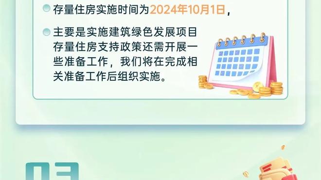 凯恩太难了！拜仁主场不敌不莱梅距榜首药厂7分！